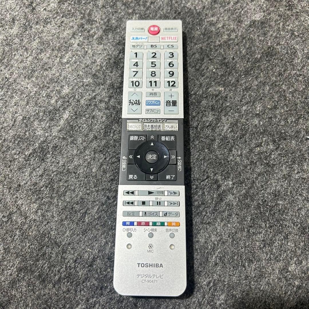 TOSHIBA 液晶テレビ 65インチ 65Z20X 2016年製 d4312