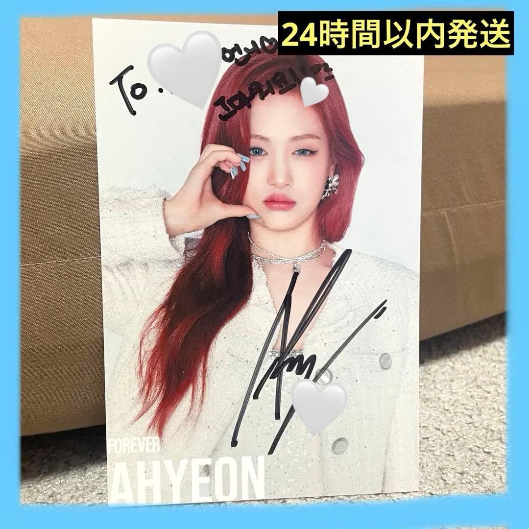 BABYMONSTER ベビモン　アヒョン