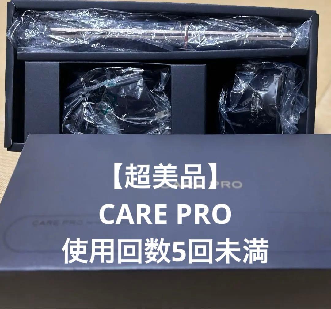 超美品　ケアプロ　超音波アイロン　CARE PRO ヘアアイロン BUI_01