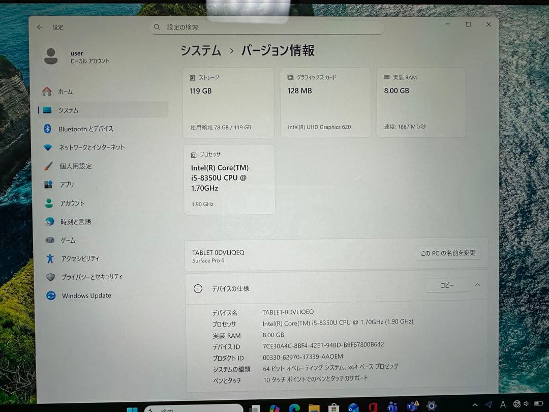 Windowsタブレット本体 Surface Pro 6