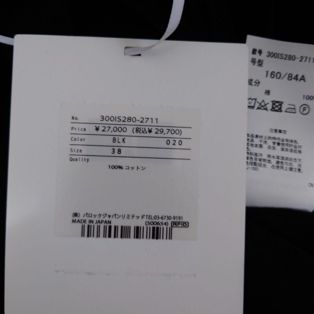 エンフォルド　変形Tシャツ