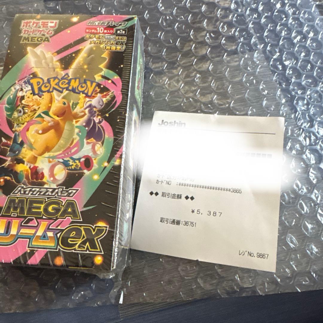 ポケモンカード　MEGAドリームex シュリンク付き　1BOX