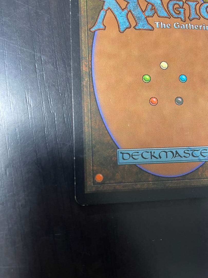 強迫 Duress マジックザギャザリング