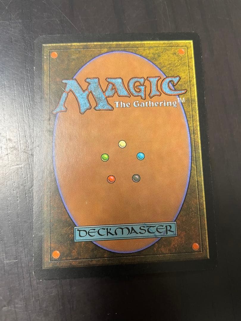 強迫 Duress マジックザギャザリング