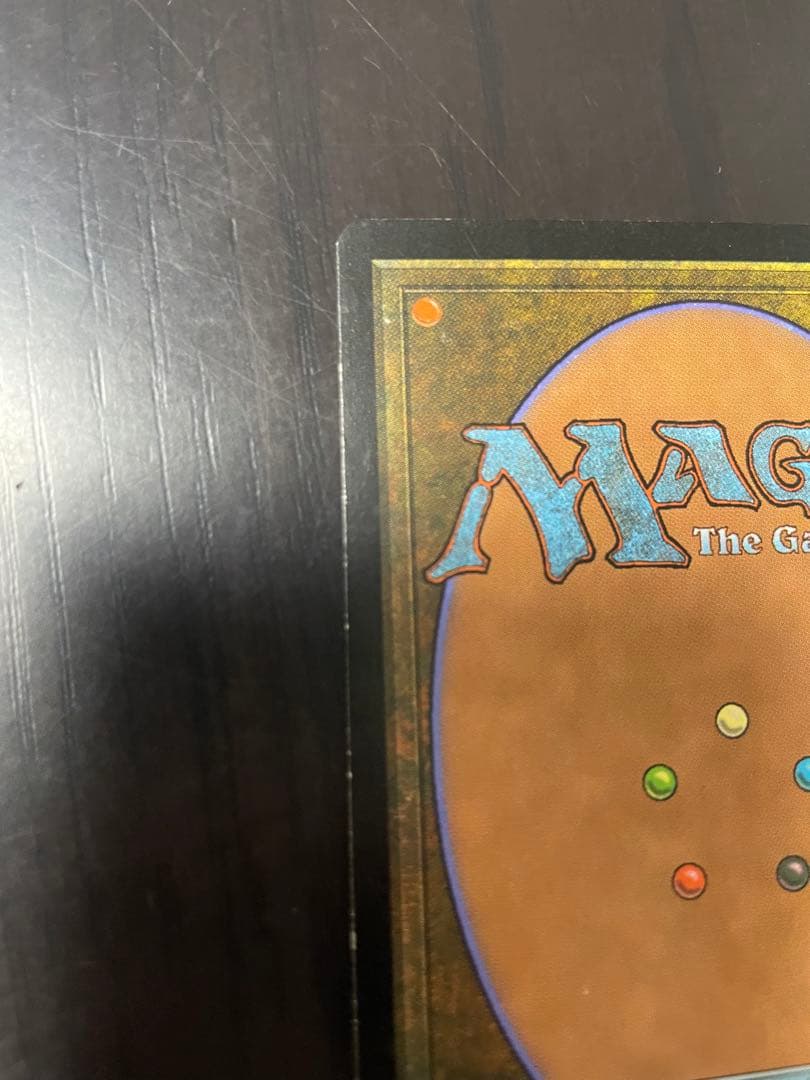 強迫 Duress マジックザギャザリング