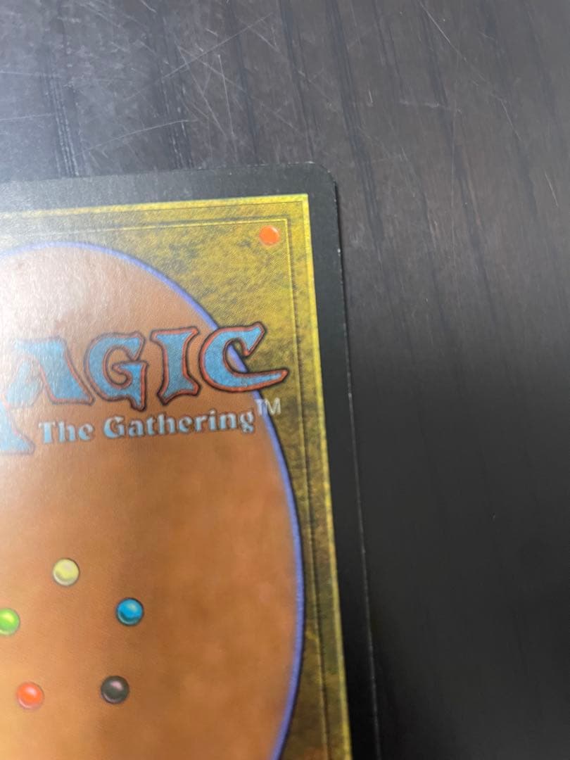 強迫 Duress マジックザギャザリング