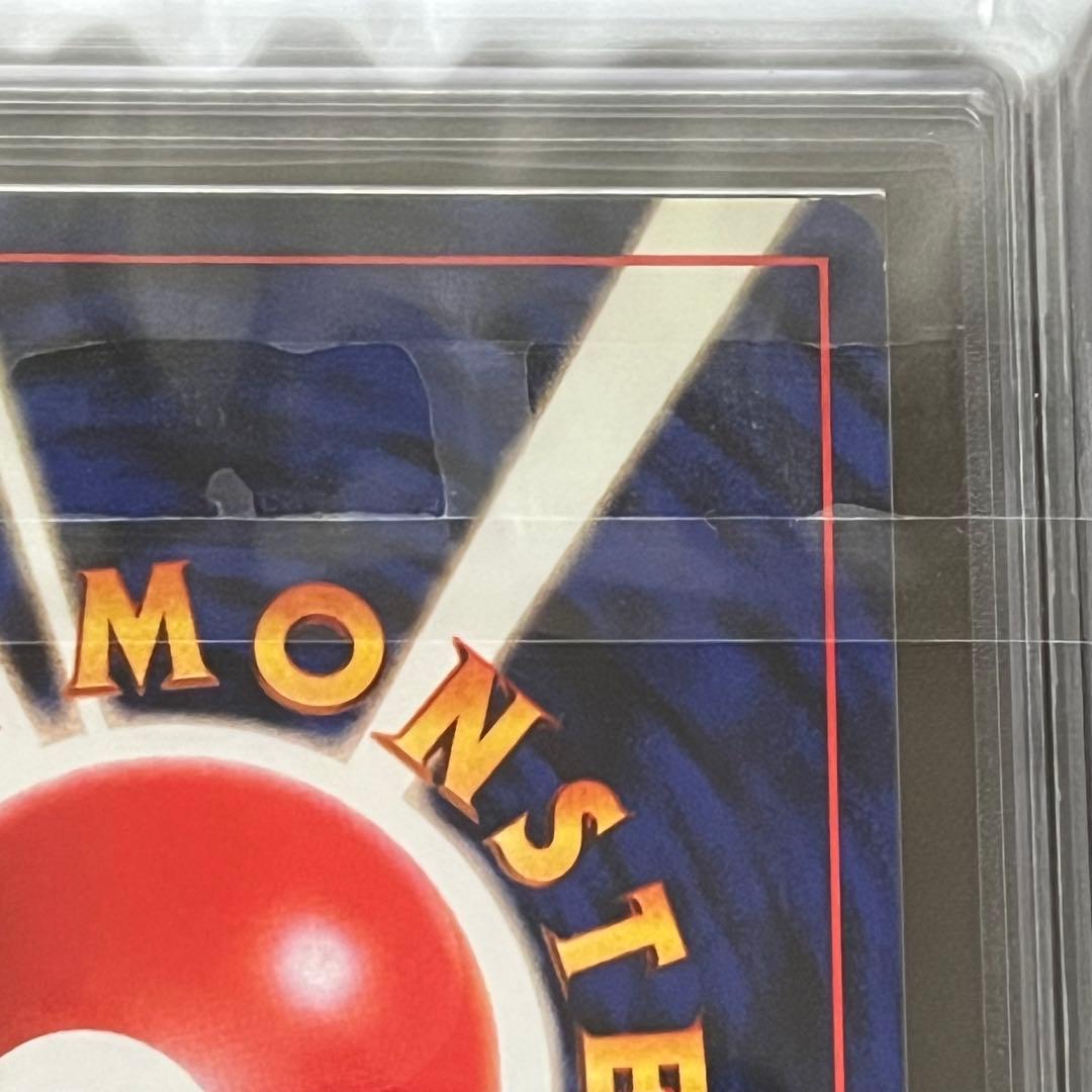 【ARS10】ポケモンカード　旧裏　タケシのサンド　ジム拡張　鑑定書付