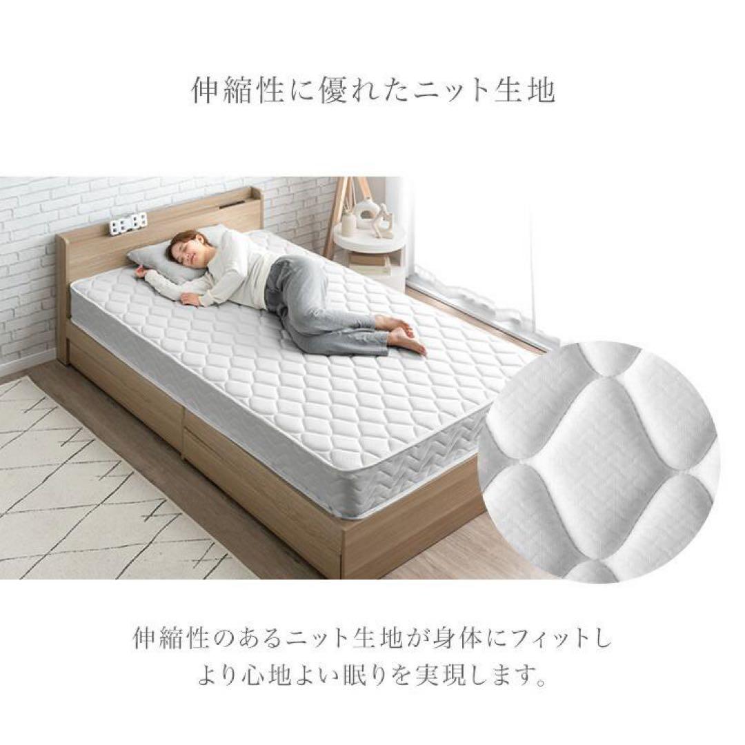 マットレス シングル ボンネルコイルマットレス 厚み20cm