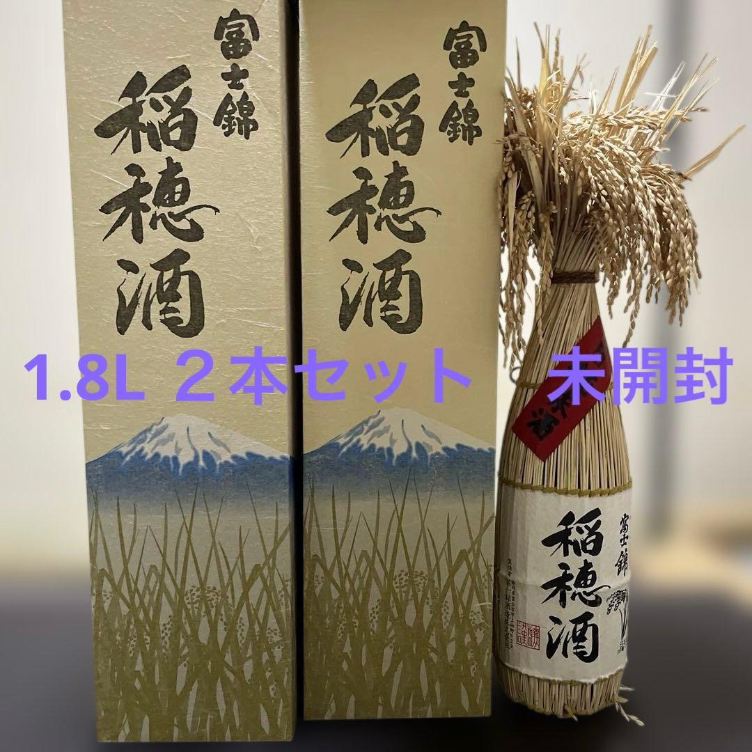 純米稲穂酒 1800ml【化粧箱入】　２本セット　富士錦