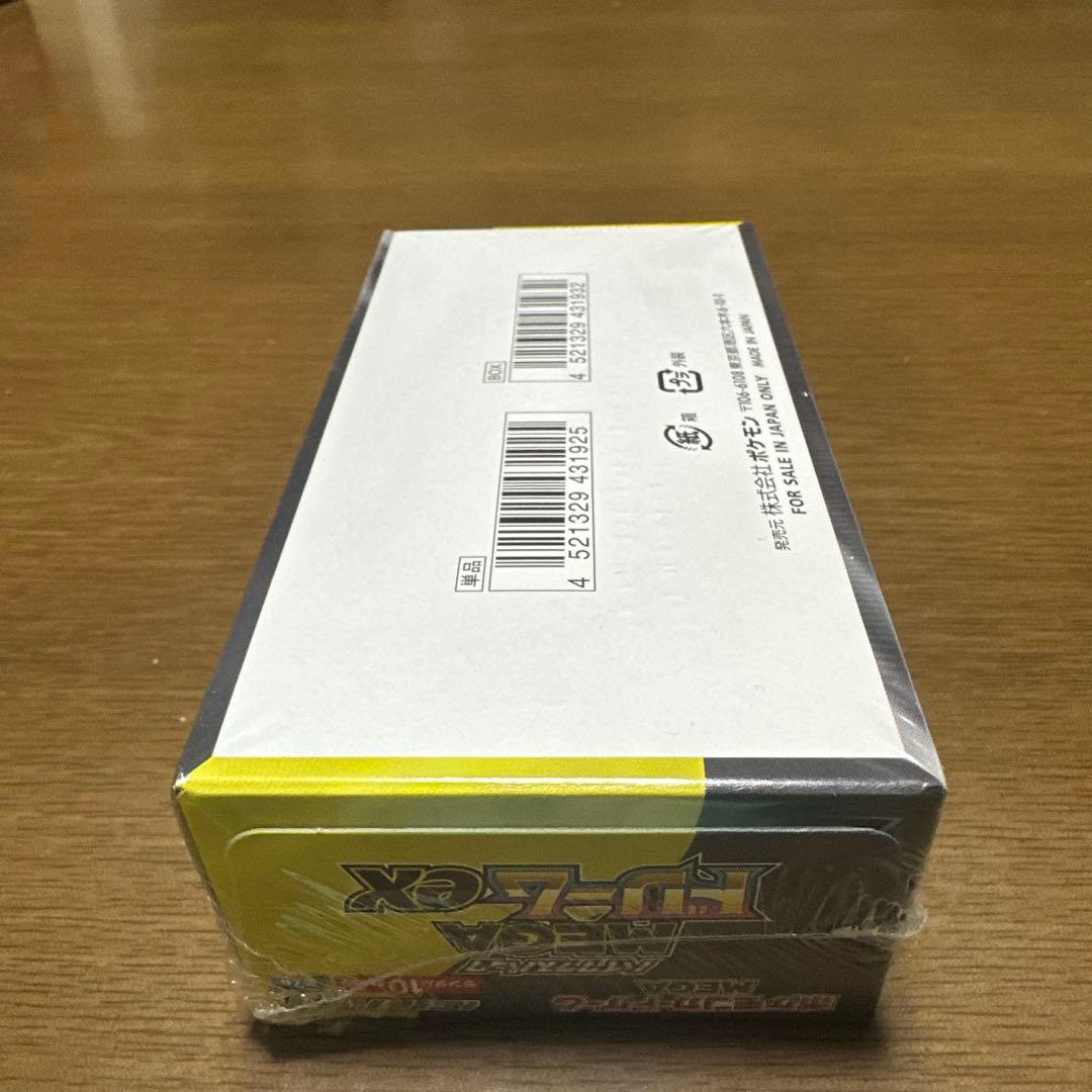ポケモンカード MEGA ドリームex 1BOX シュリンク付き！
