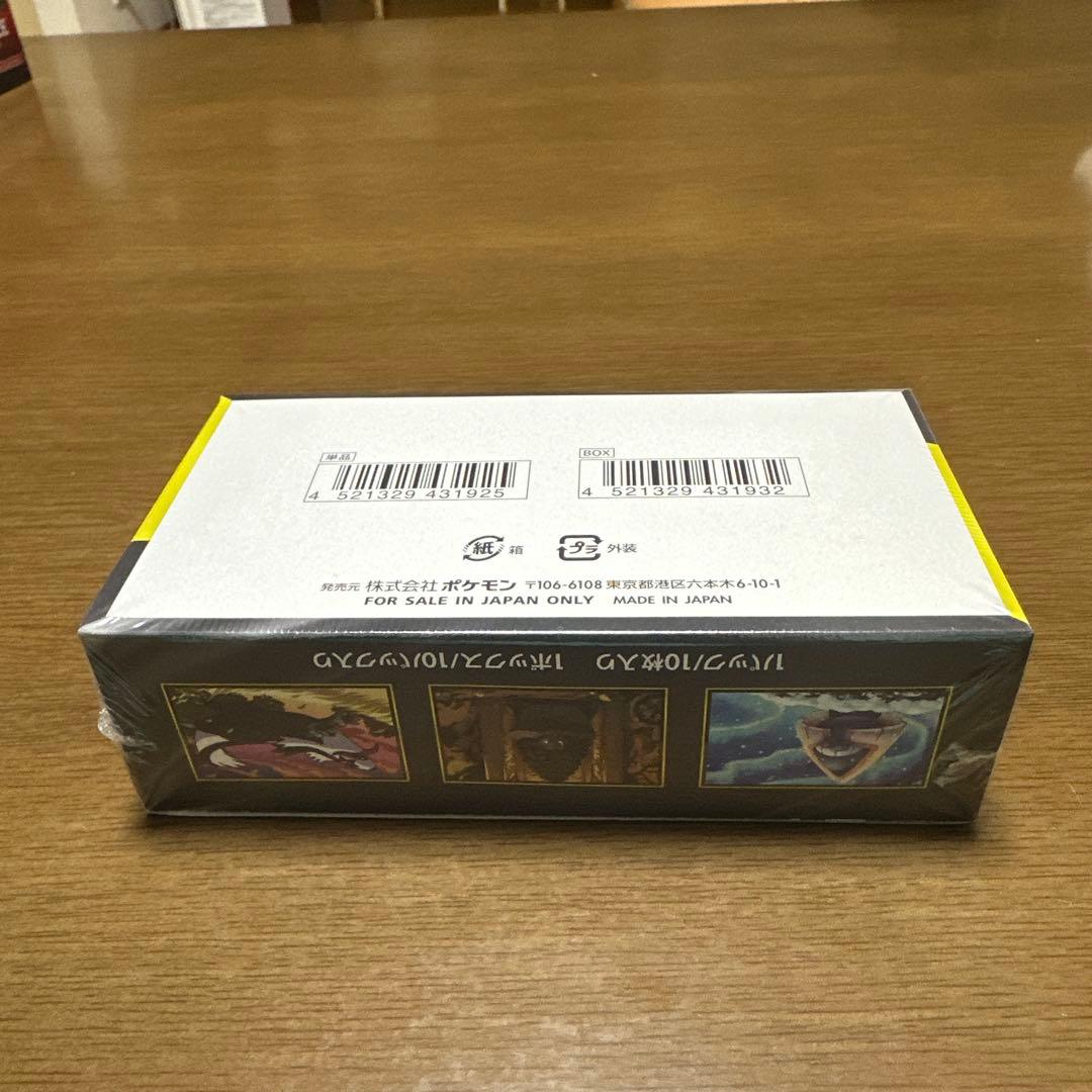 ポケモンカード MEGA ドリームex 1BOX シュリンク付き！
