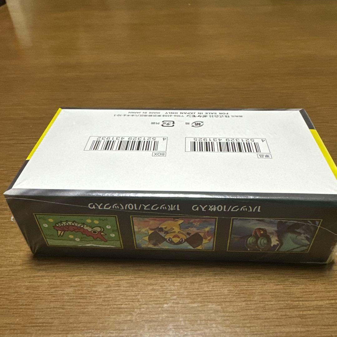 ポケモンカード MEGA ドリームex 1BOX シュリンク付き！