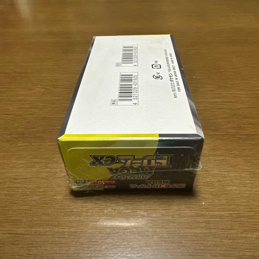 ポケモンカード MEGA ドリームex 1BOX シュリンク付き！