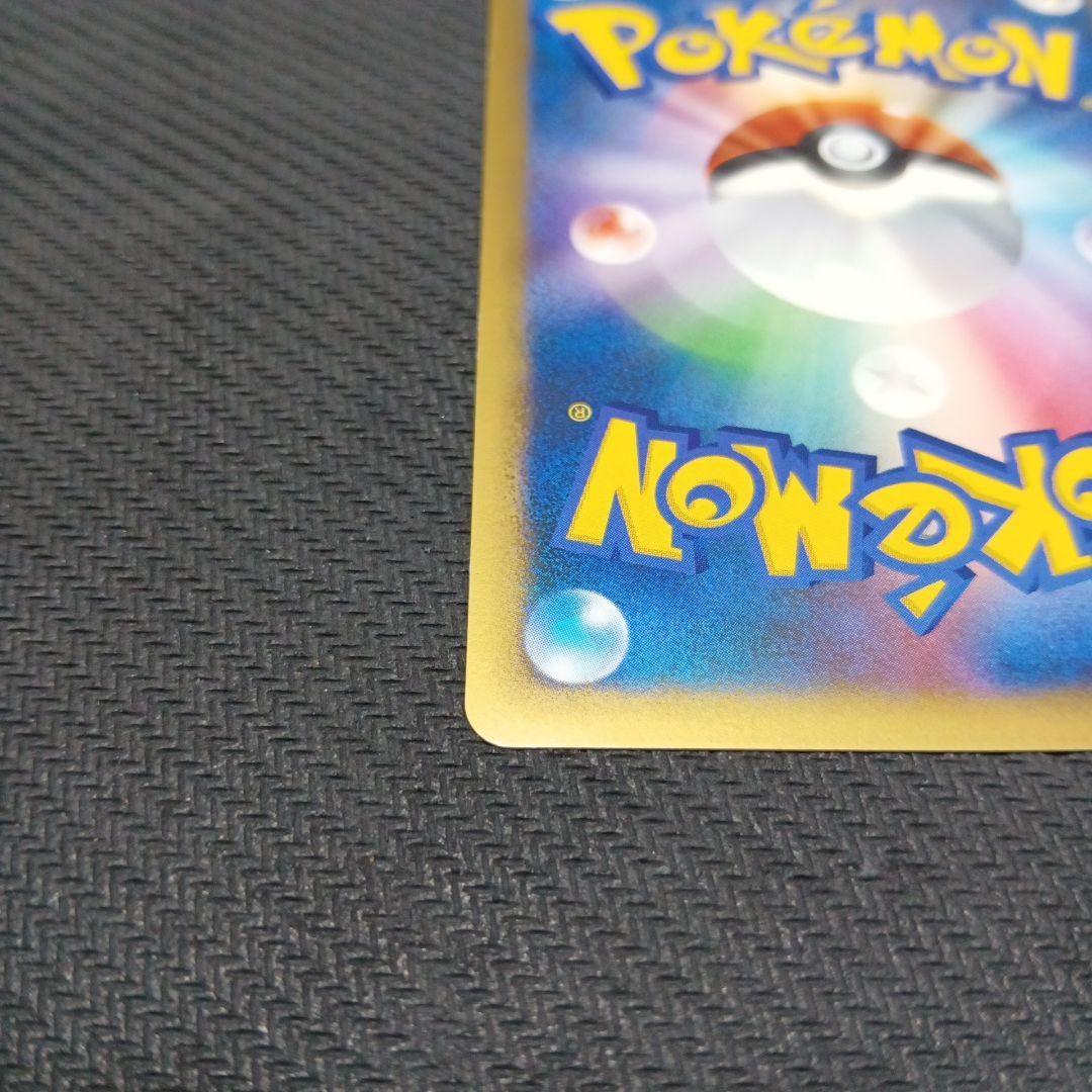 ピカチュウ　019/L-P