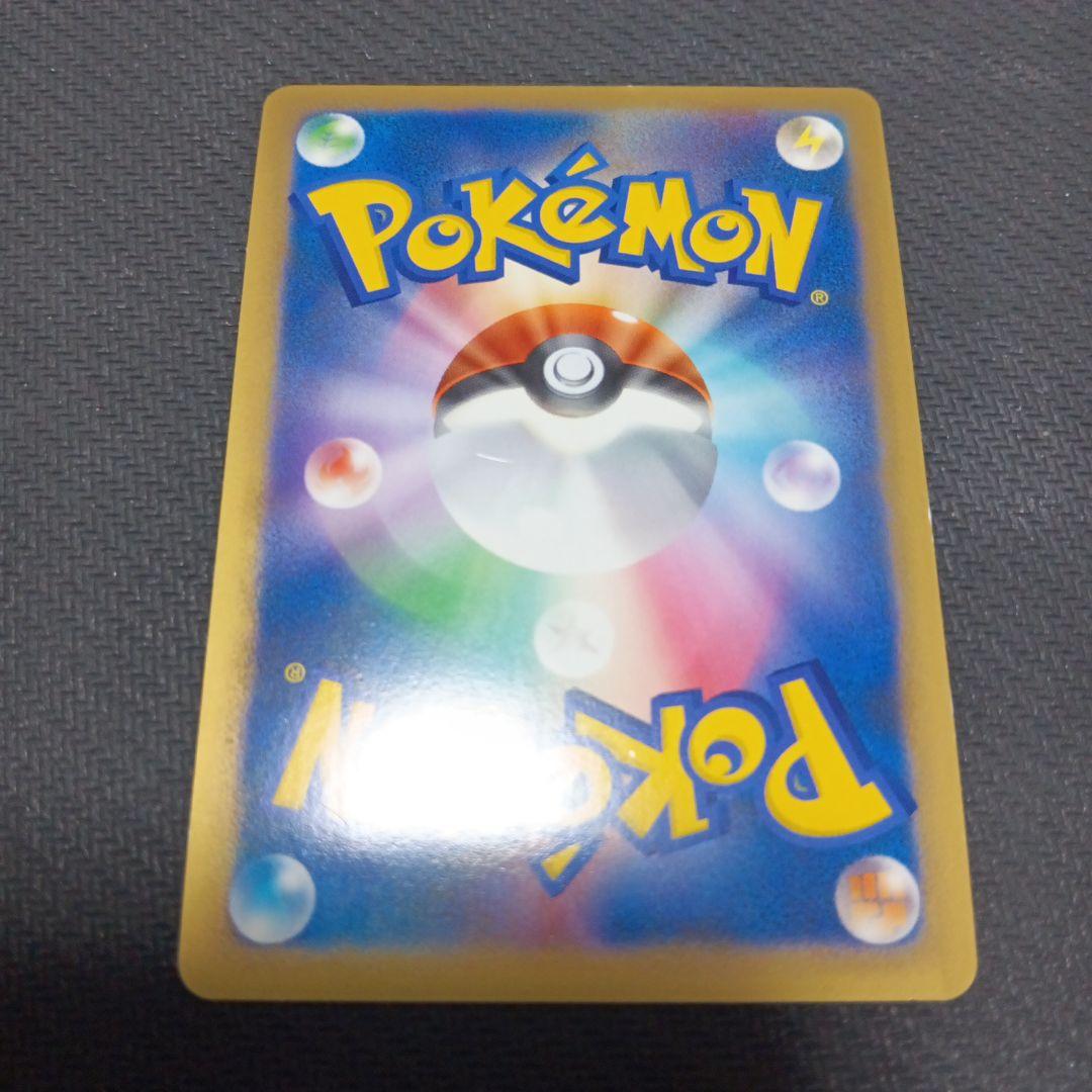 ピカチュウ　019/L-P