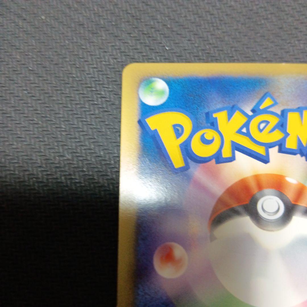 ピカチュウ　019/L-P