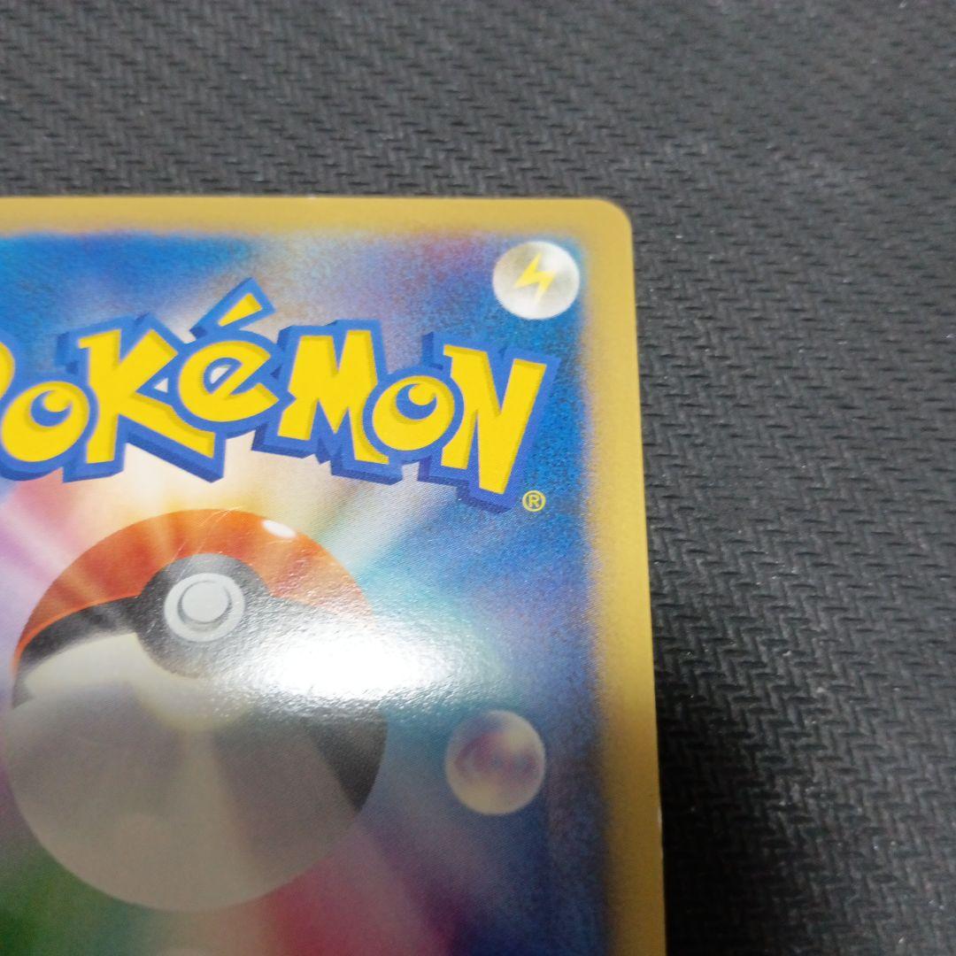 ピカチュウ　019/L-P