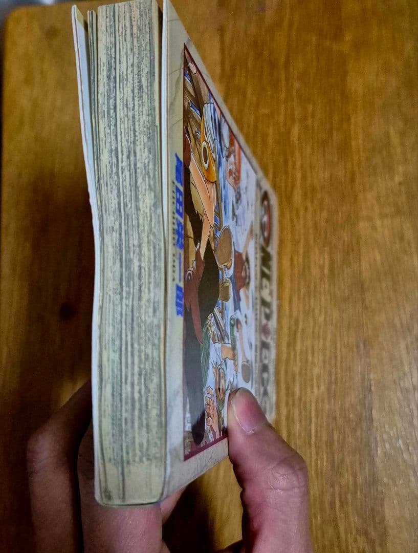 ONE PIECE 1巻 初版（1997年）ワンピース