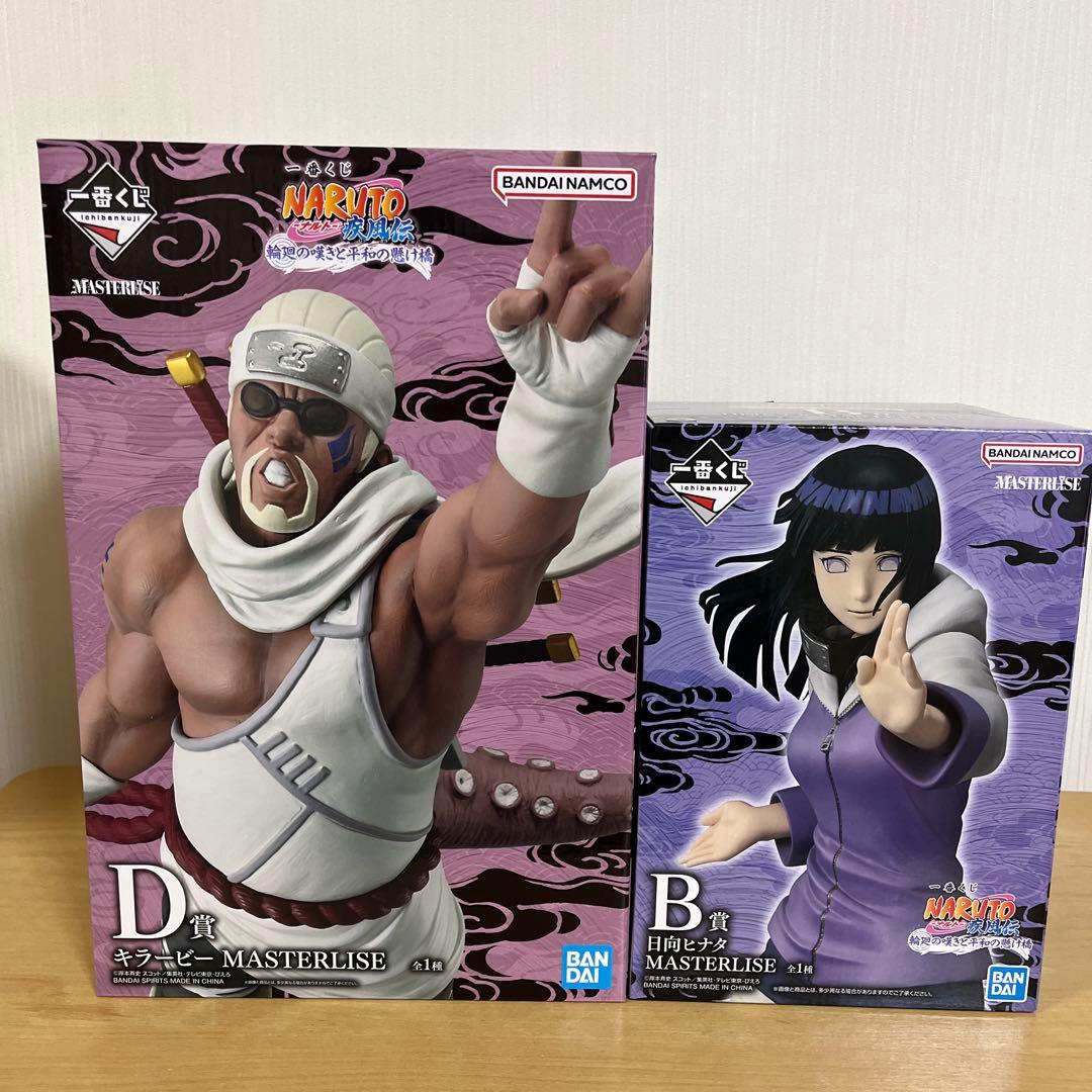 NARUTO ナルト 一番くじ B賞 日向ヒナタ D賞 キラービー