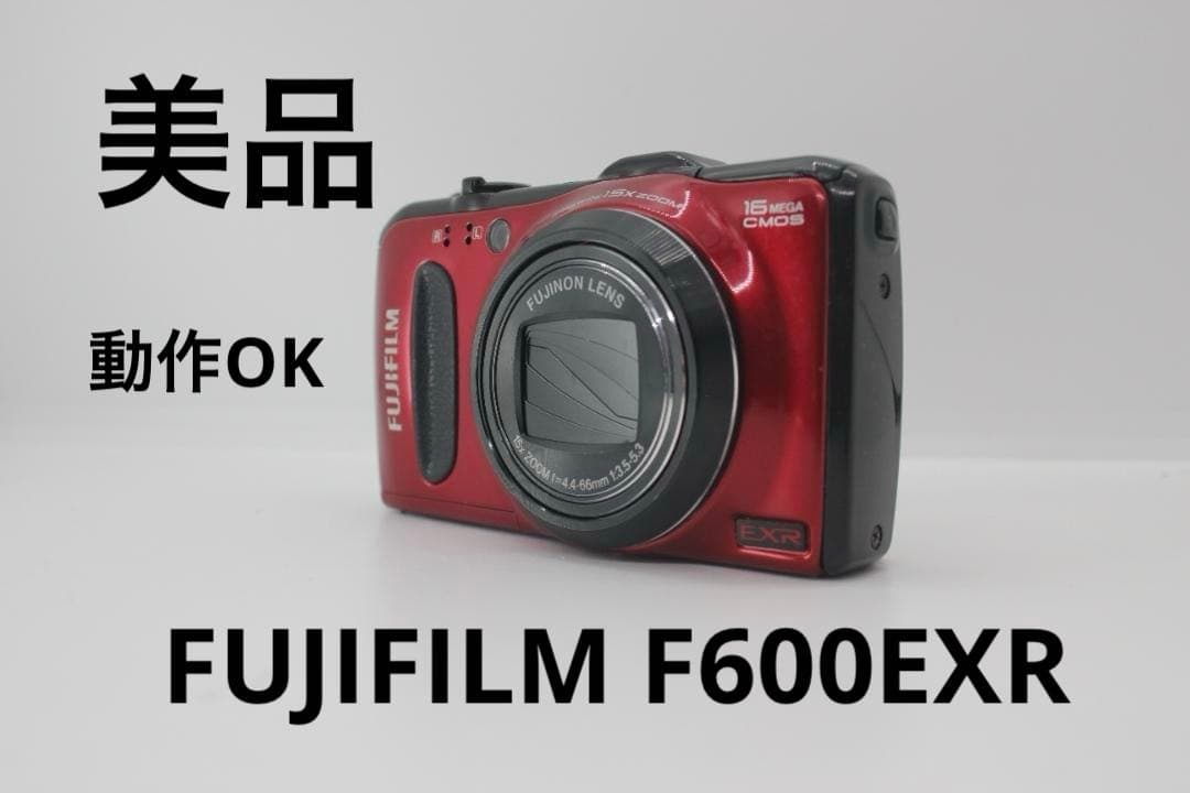 （美品）FUJIFILM F600EXR 赤　レッド　充電器付き