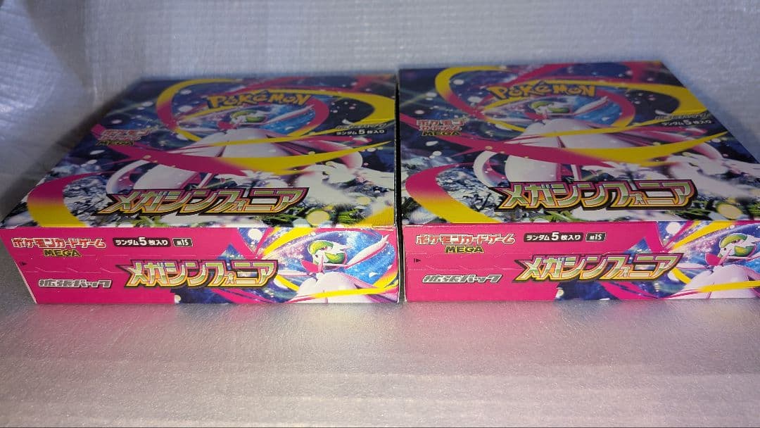 @*@様 ポケモンカードゲーム メガシンフォニア2BOX シュリンクなしペリペリ