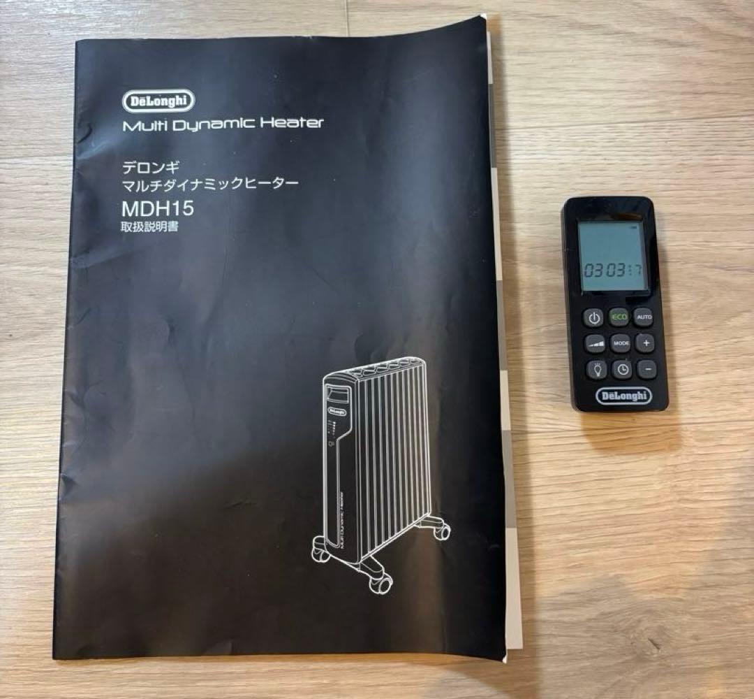デロンギ　マルチダイナミックヒーター　MDH15-BK 美品