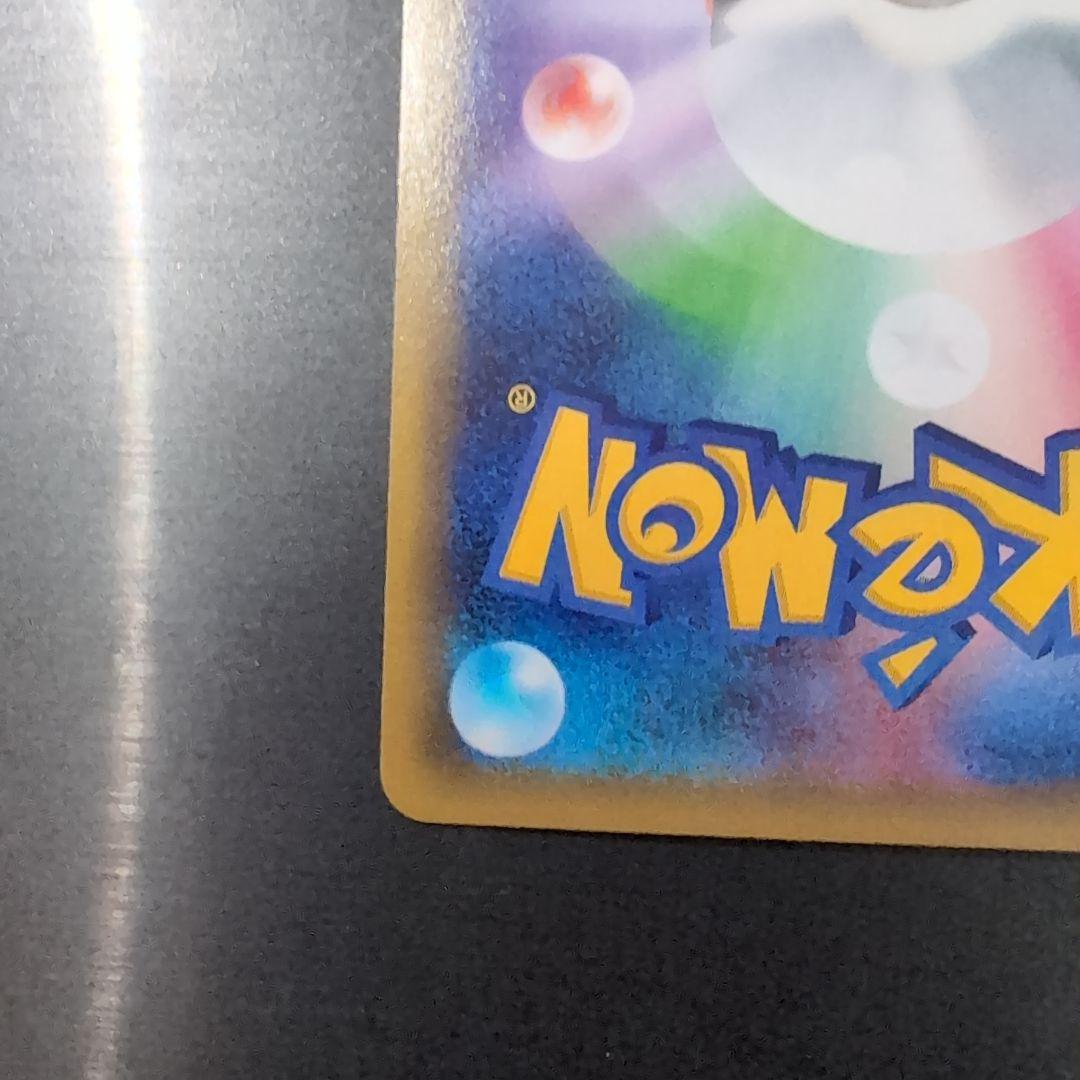 ポケモンカード　ポケキュンコレクション　ブースターEX CP3