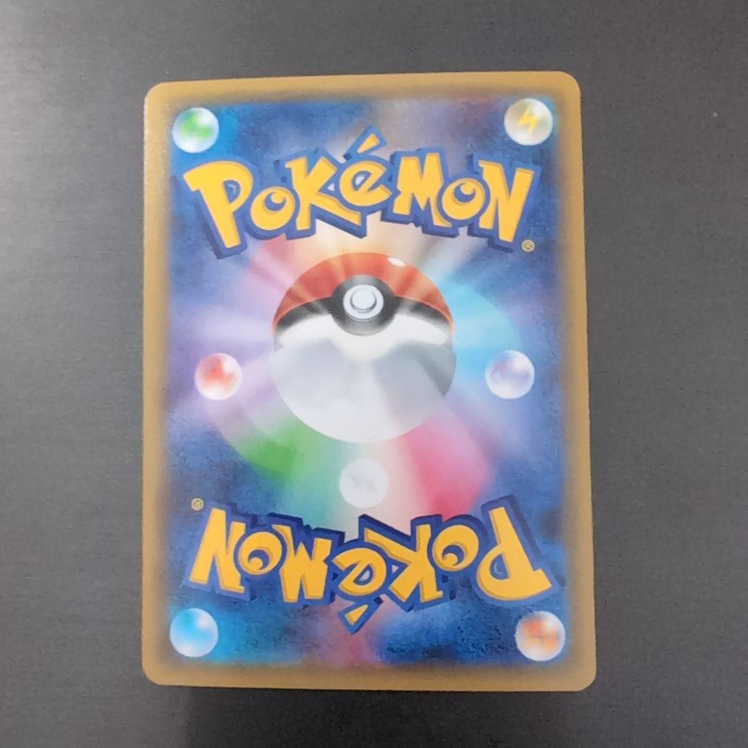 ポケモンカード　ポケキュンコレクション　ブースターEX CP3