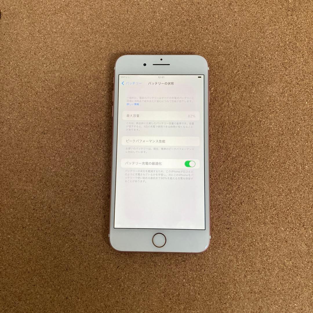 3927【早い者勝ち】美品☆iPhone7Plus 256GB SIMフリー☆