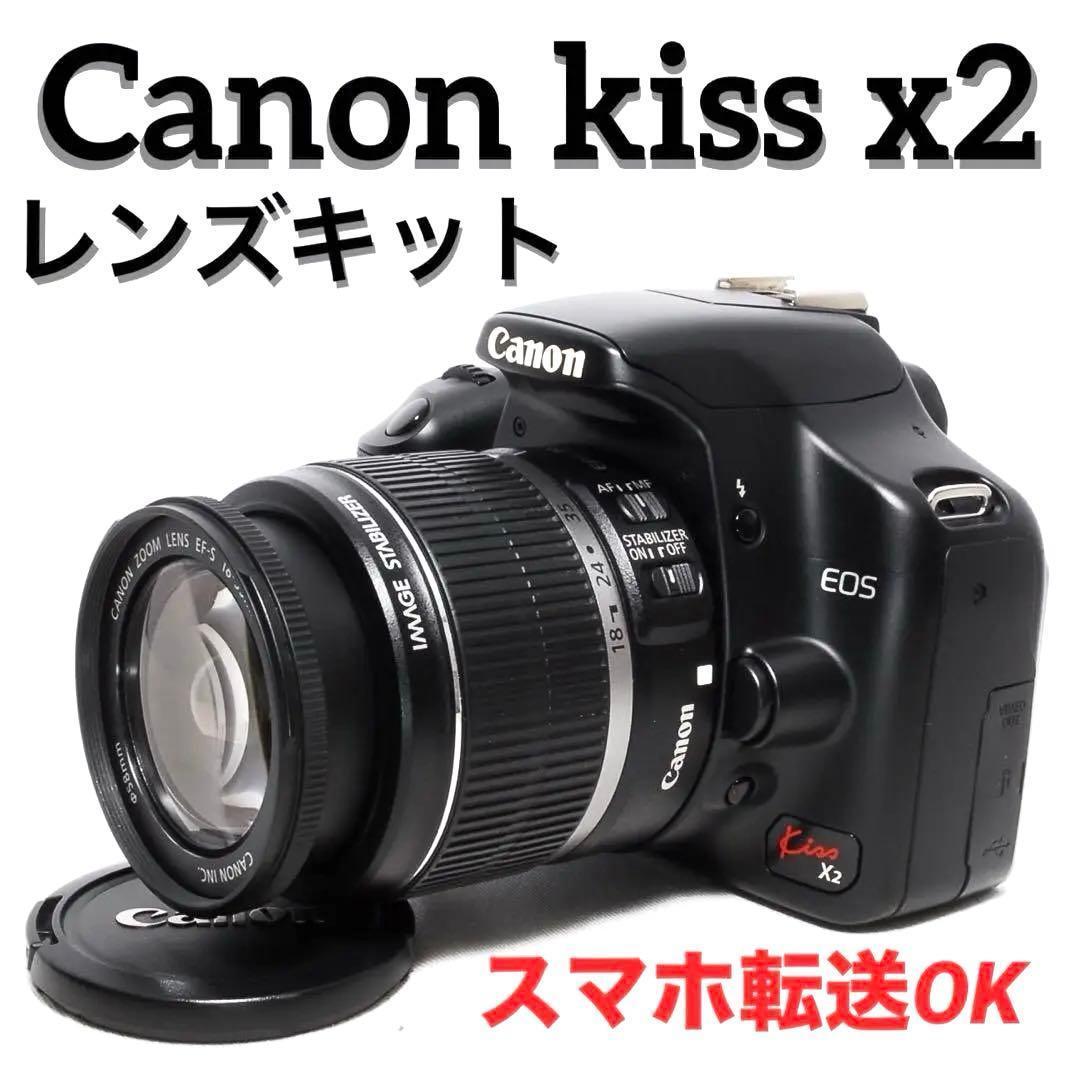 Canon Kiss X2 デジタル一眼レフ スマホ転送OK♥️