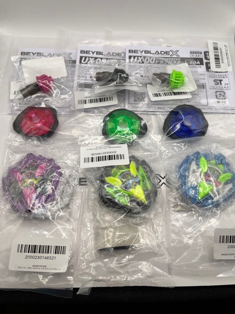 ベイコード未使用 ドランバスター カラーチョイスブースター 3種セット