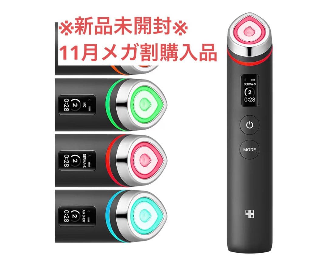 ［新品未開封] medicube /AGE-R BOOSTER PRO/おまけ付