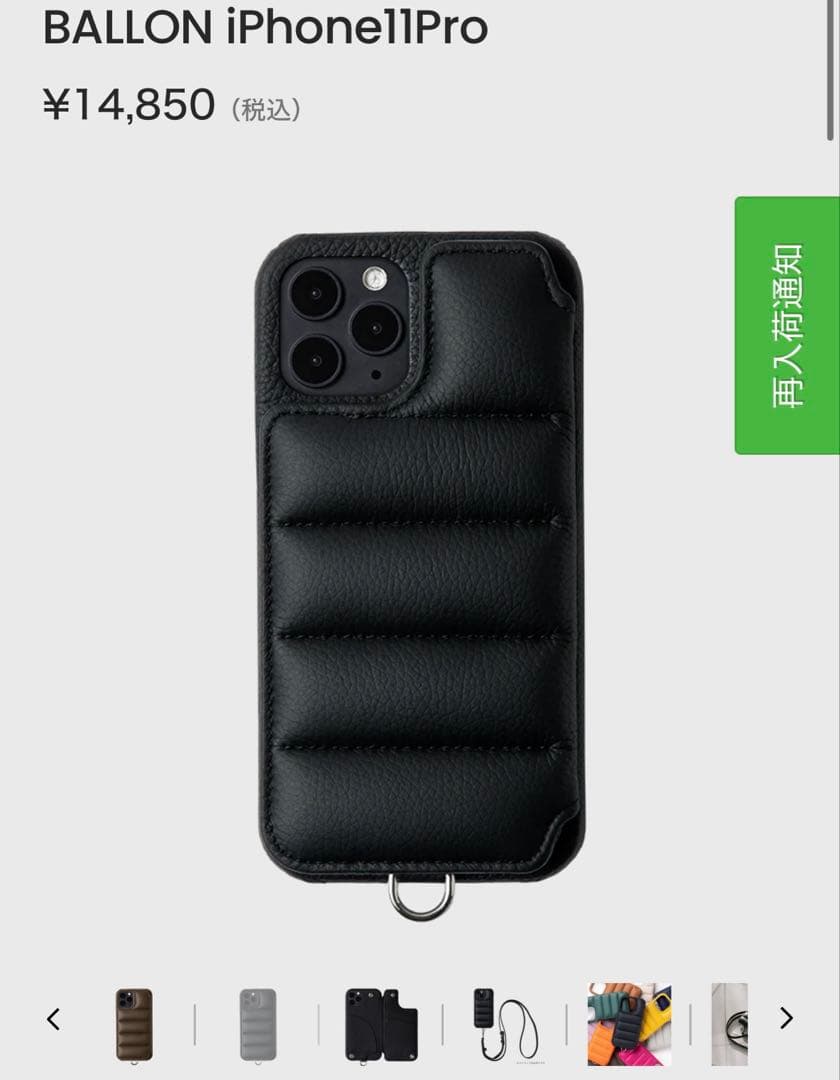 【新品未使用】DEMIU BALLON iPhone11pro ブラック