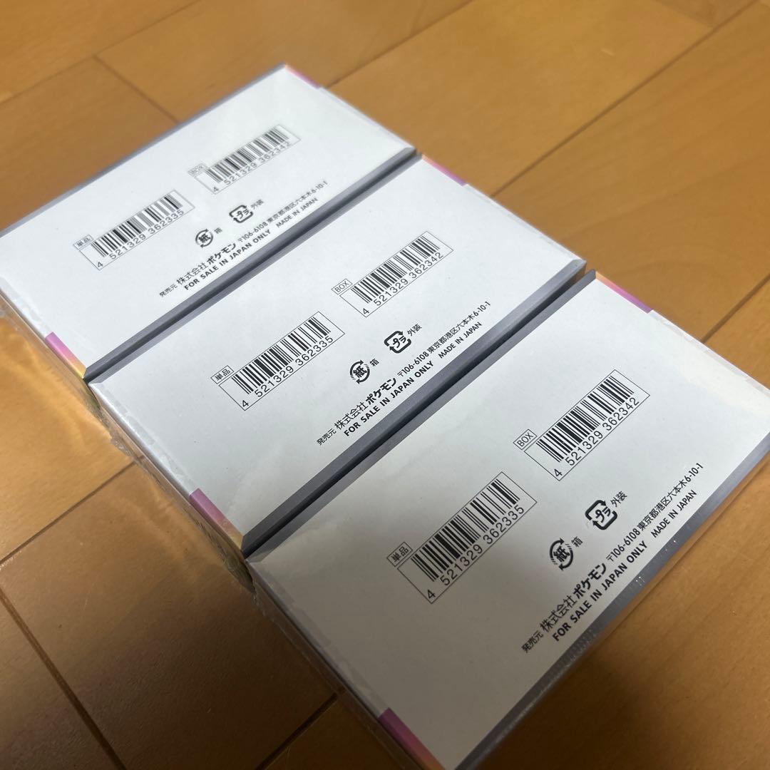 ポケモンカード テラスタルフェスex 未開封 シュリンク付き BOX 3BOX