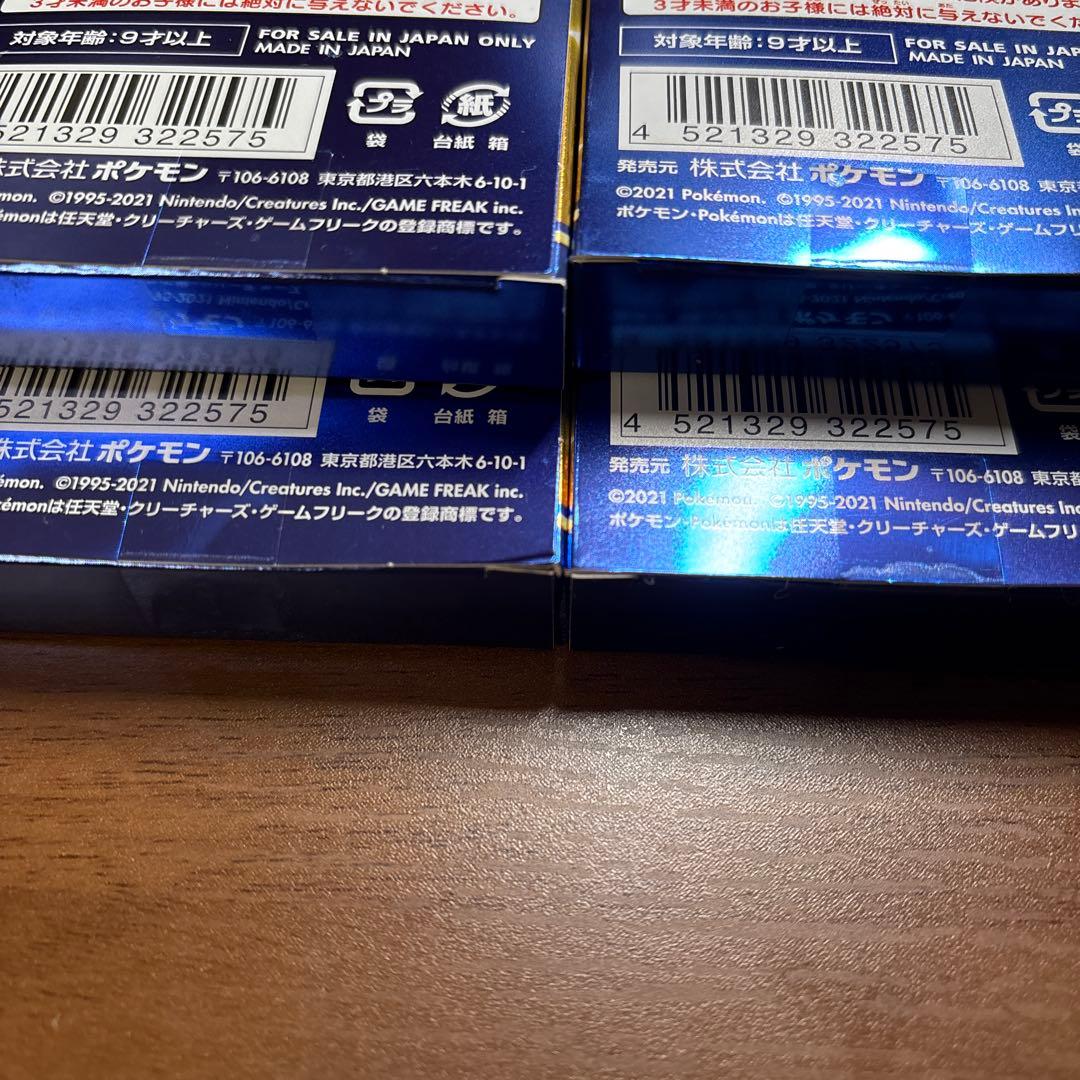 ポケカ　25th スペシャルセット　4個セット