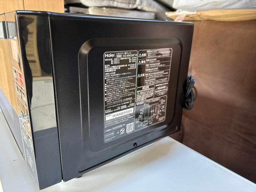 Haier 電子レンジ・オーブン18L KS-MW24F18-BK 2024年製