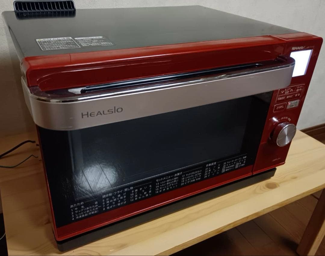 シャープ　ウォーターオーブン ヘルシオ AX-CA200-R