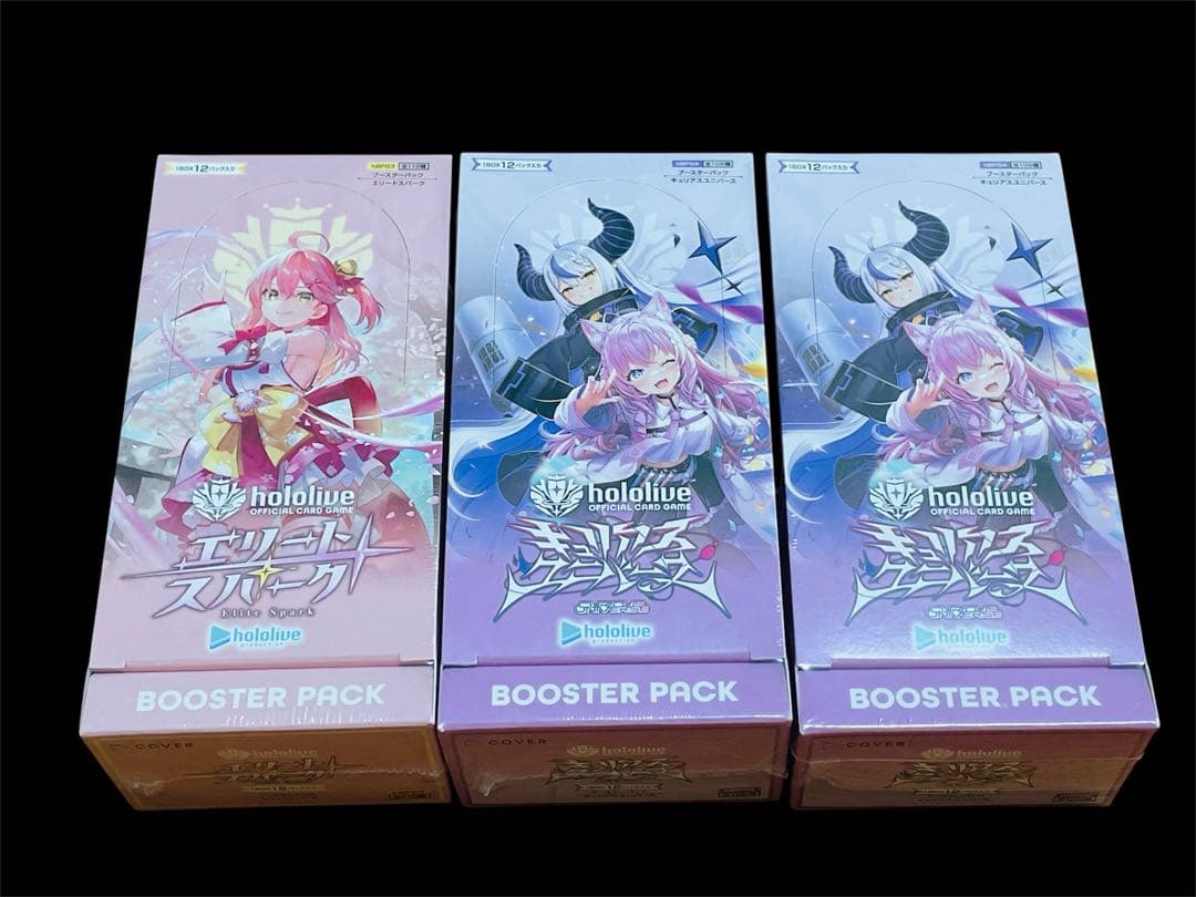 キュリアスユニバース2箱+エリートスパーク1箱　ホロライブカード