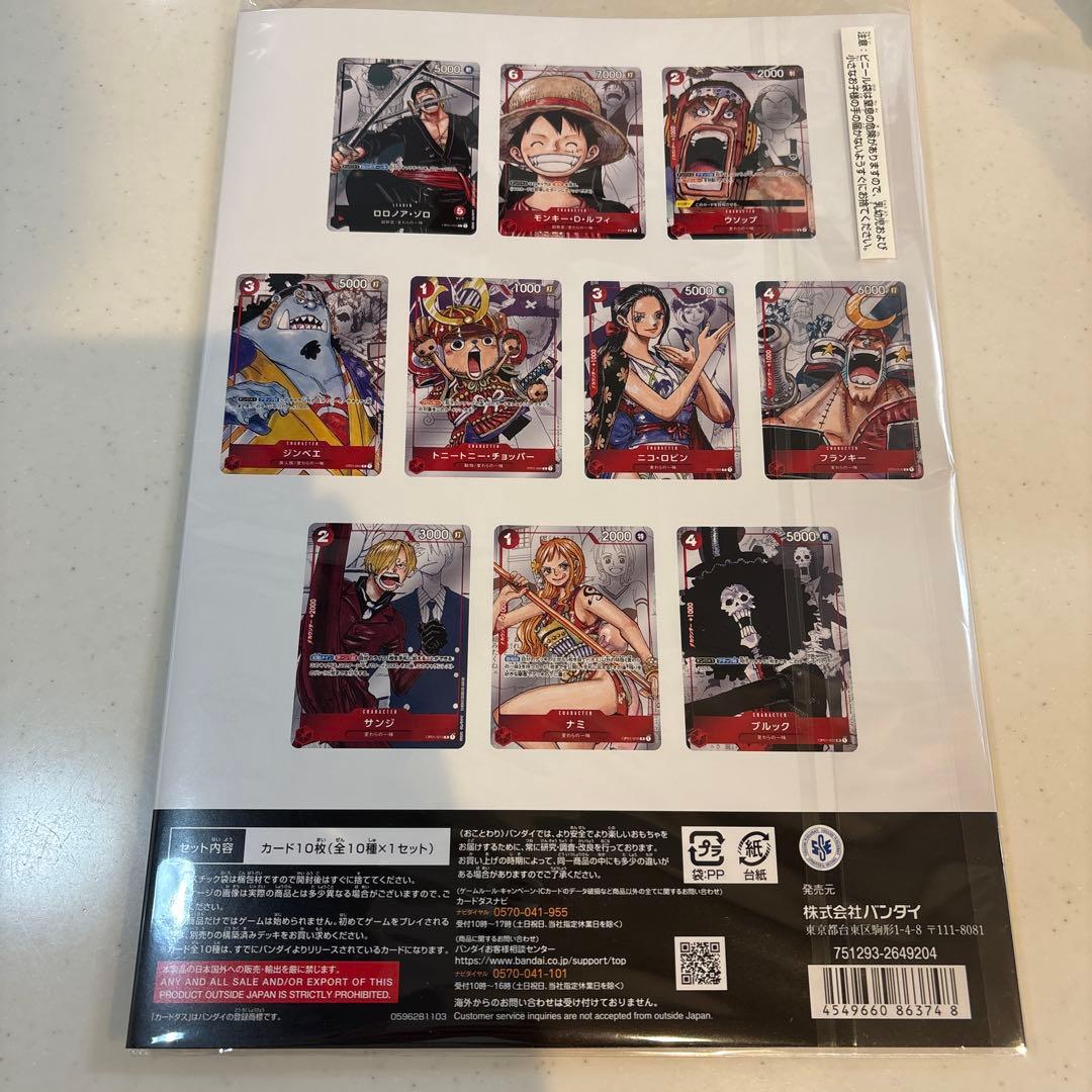 ワンピースカードゲーム　プレミアムカードコレクション25周年、ウタ