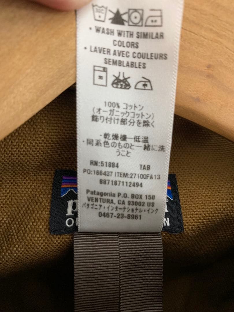 a*i様 パタゴニア　ヌエボレンジジャケット