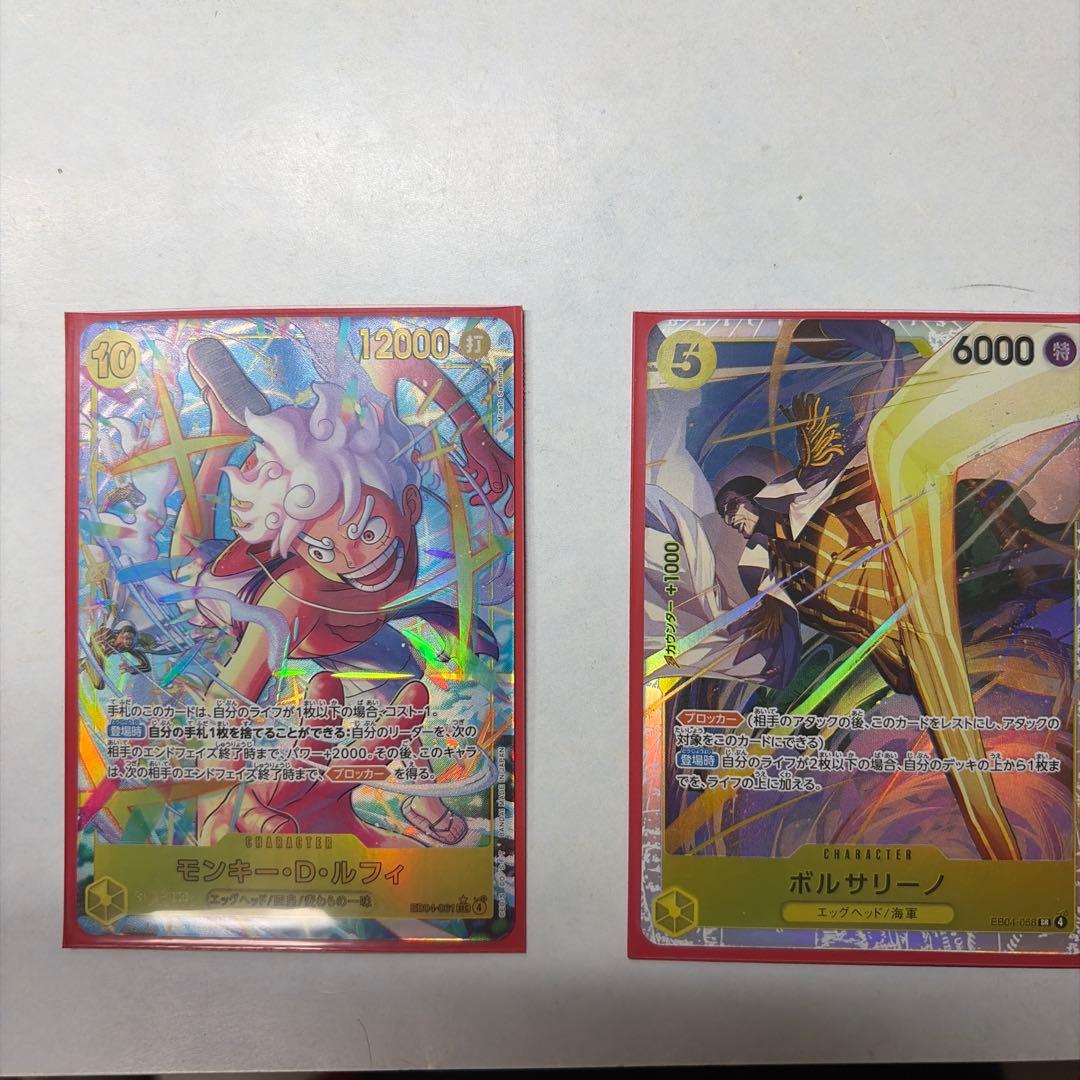 ワンピースカード　ルフィシークレットパラレル　黄猿SR