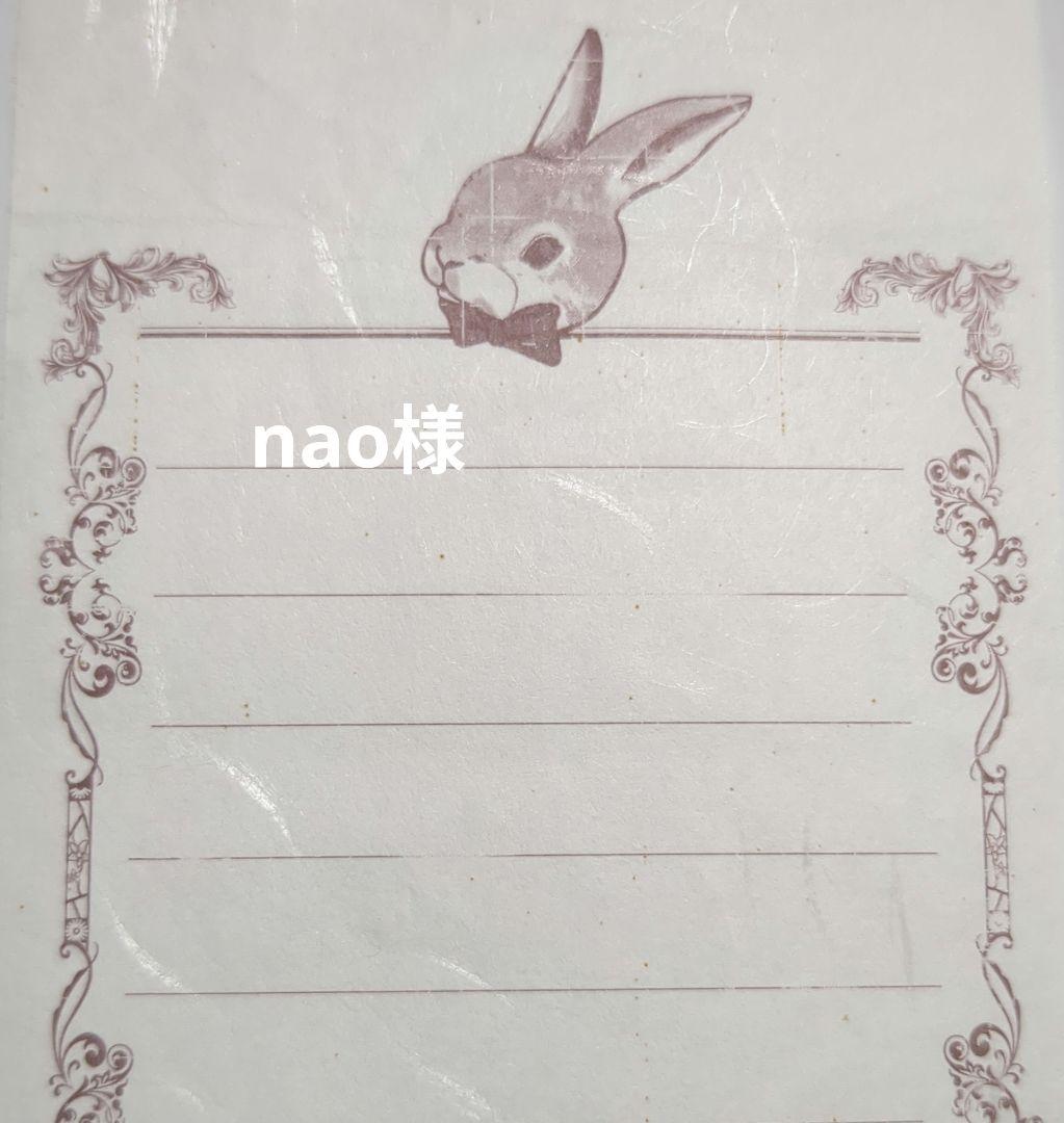 LOVOT❋ラボット服❋3点おまとめ