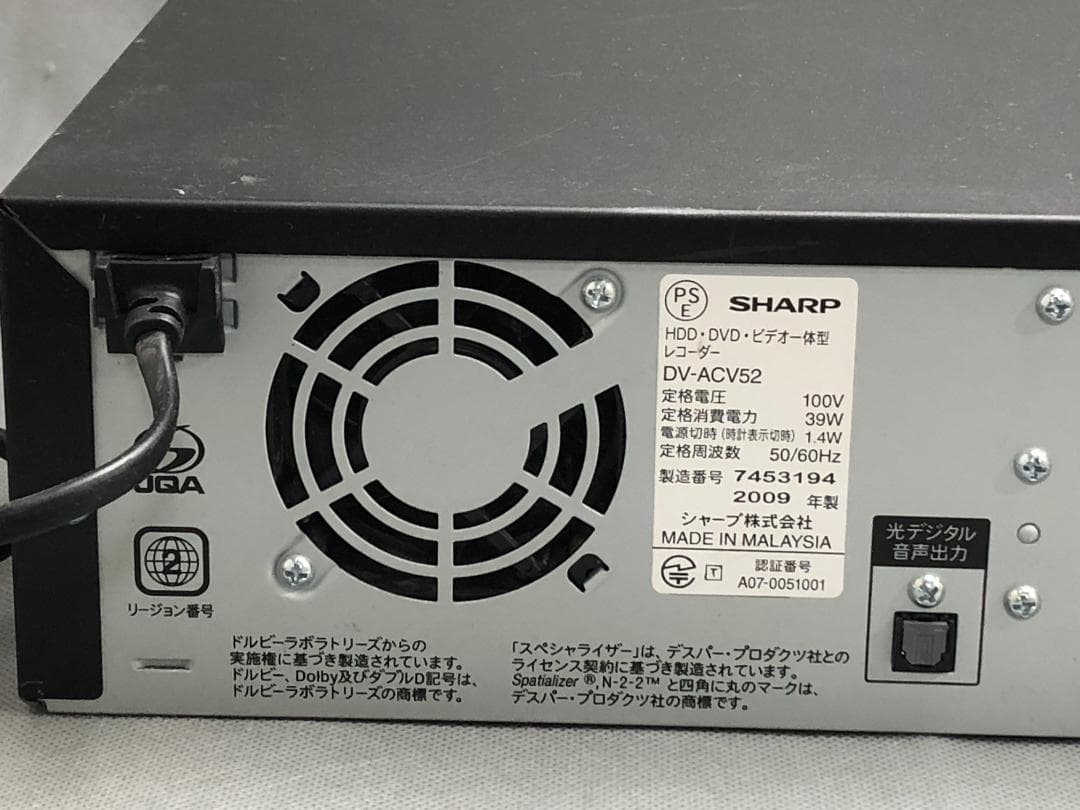 シャープ AQUOS DVD/ビデオ一体型レコーダー「DV-ACV52」　動作品