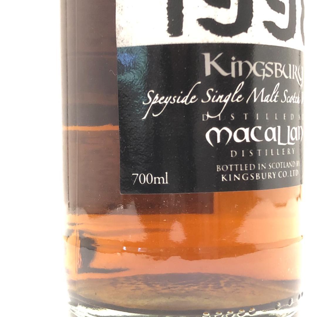オールドボトル キングスバリ― マッカラン 1998 16年 シェリー樽
