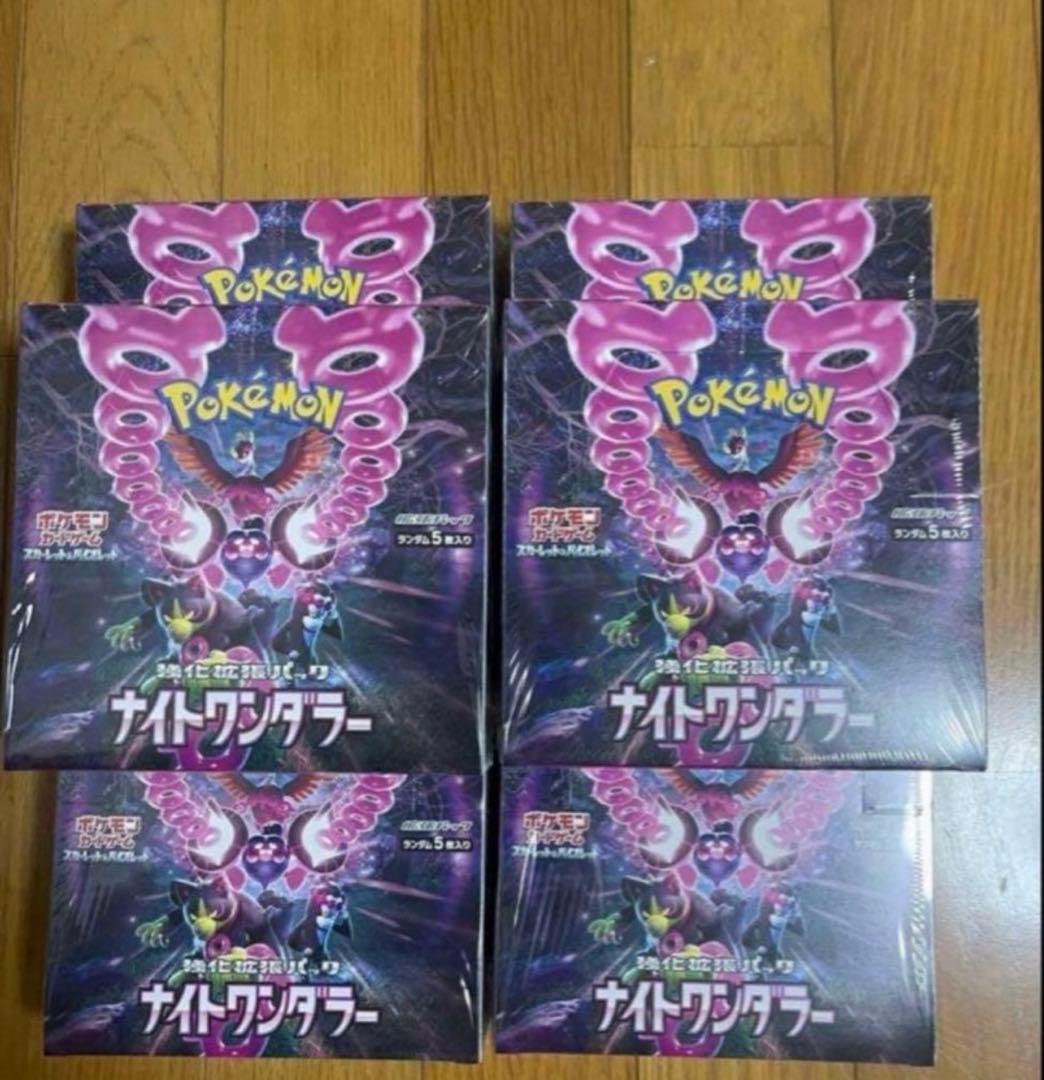 ポケモンカード ナイトワンダラー シュリンク付き 6BOX