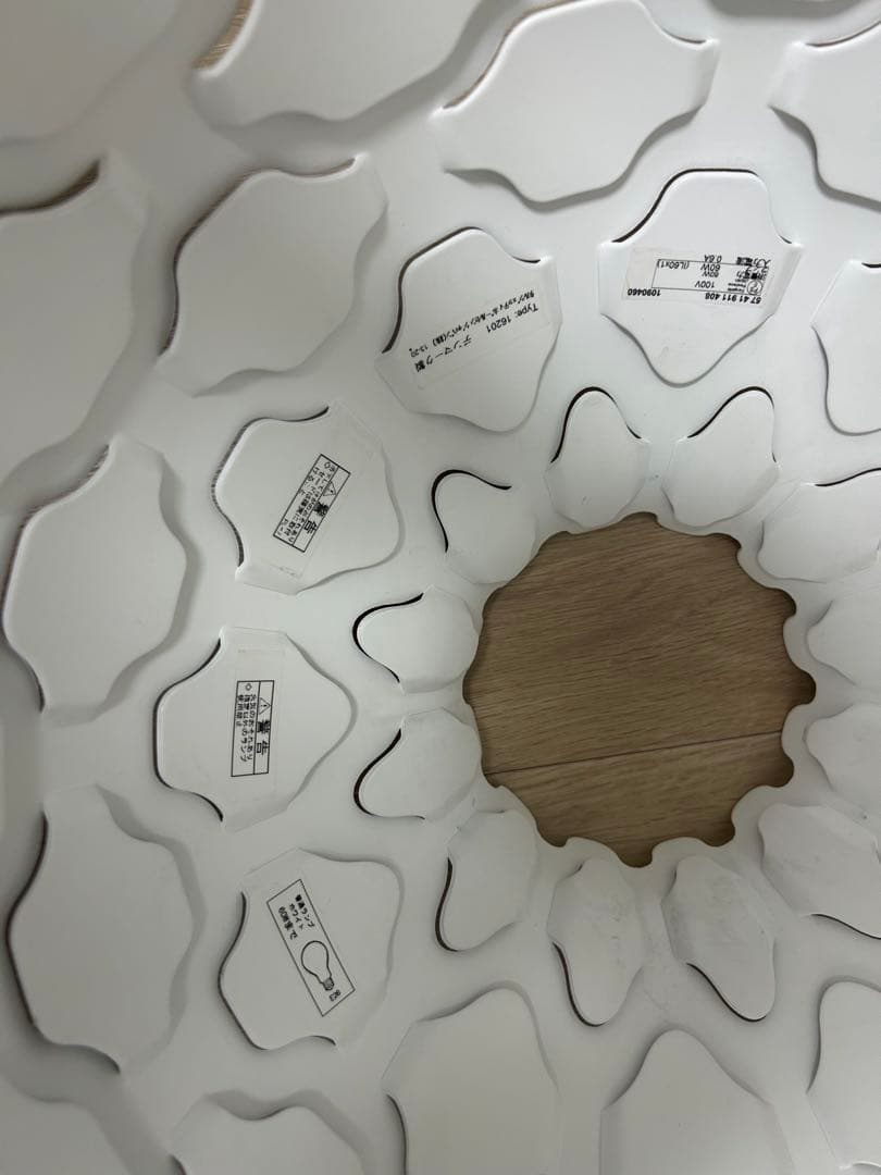 ルイスポールセン LCシャッターズ ペンダントライト 北欧　 照明