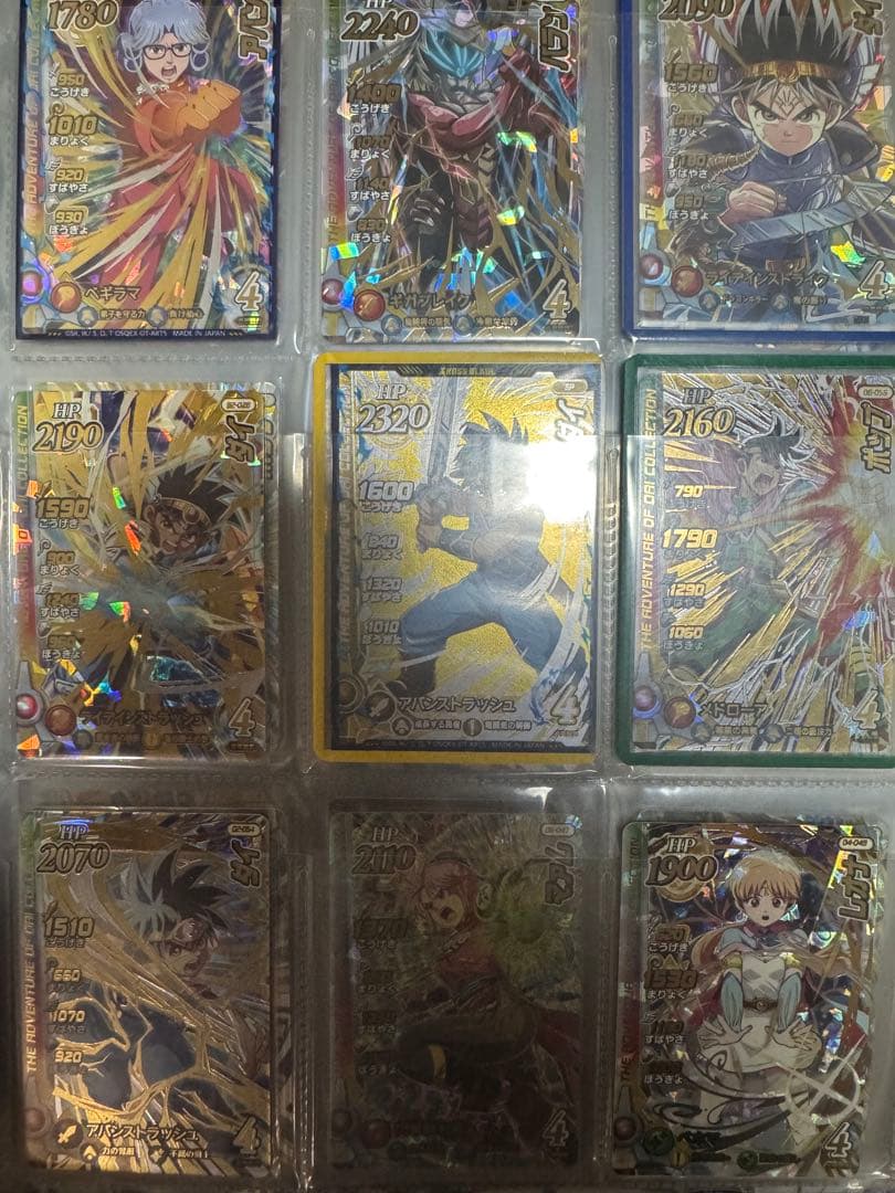 た*く様 ドラゴンクエスト　ダイの大冒険　クロスブレイド　ドラゴンクエストバトル