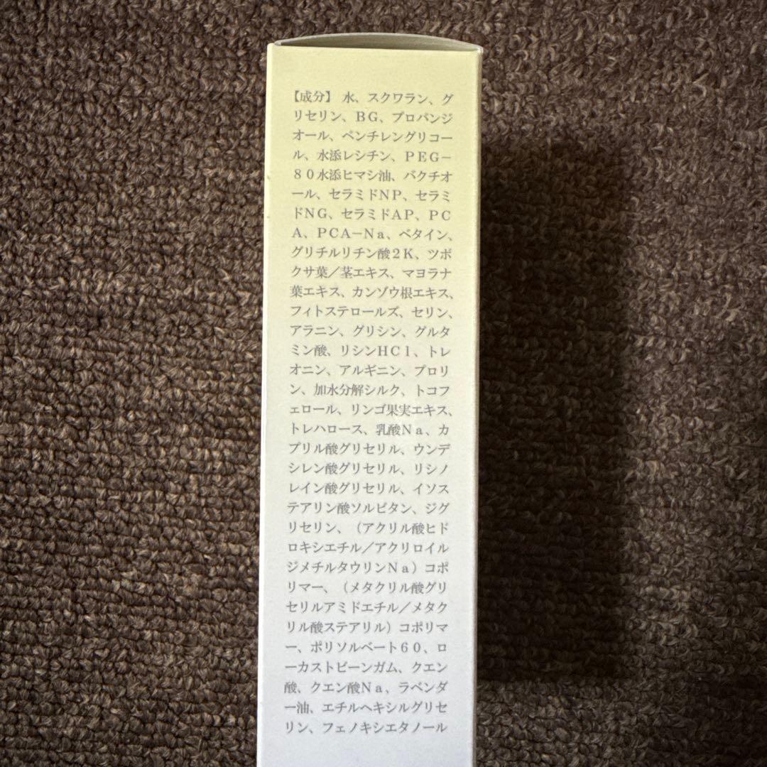 ESTH ハーブピーリングクレンジング 120g導入美容液