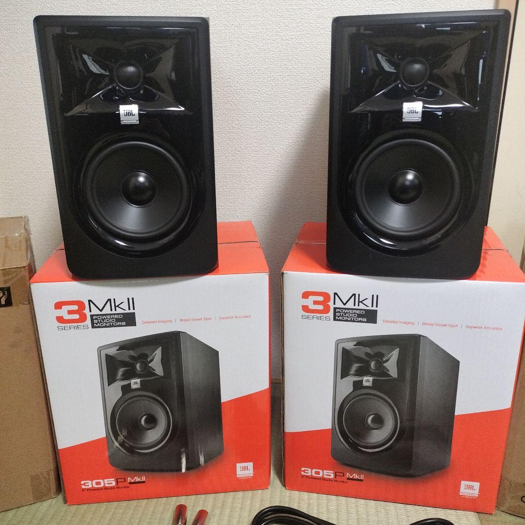 JBL 305P MkII スタジオモニター