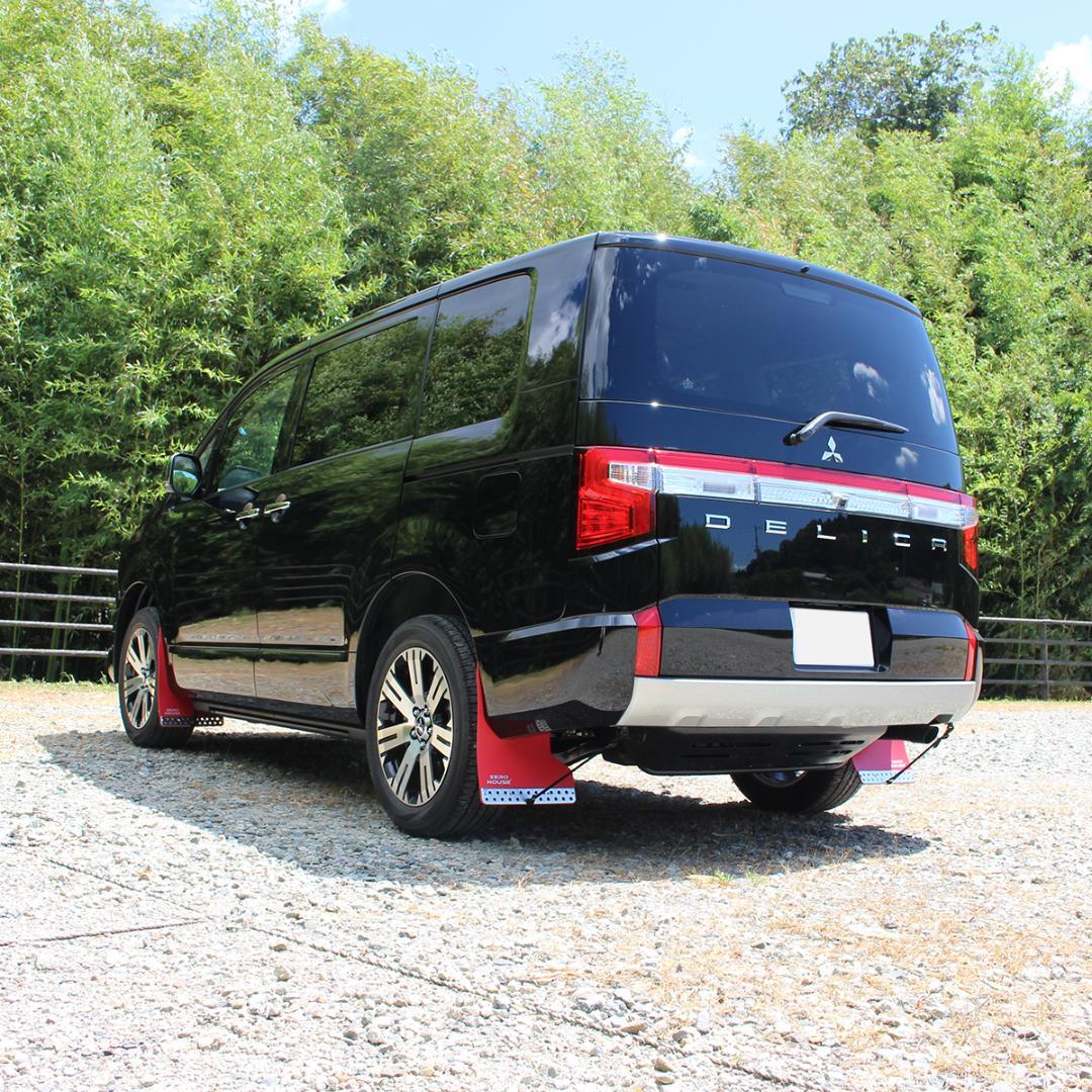 デリカ D:5 マッドガード マッドフラップ 1台分 オフロード ブラック